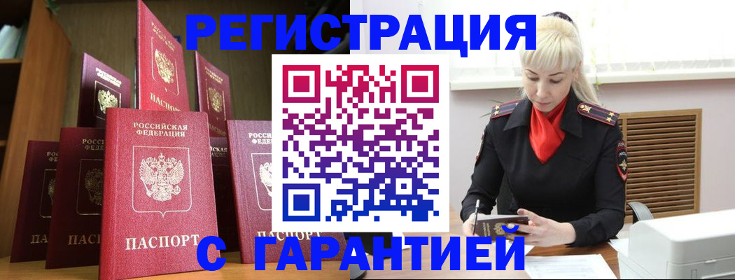 форма 3 в Биробиджане